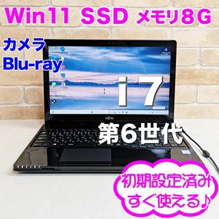訳アリ大特価✨Corei7＆メモリ8GB✨ブルーレイ✨すぐ使えるノート