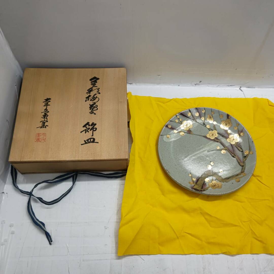 古染香合 修復あり 箱付 伝世品焼物 虫食い 青花 呉須 ウブ品 WWTT114