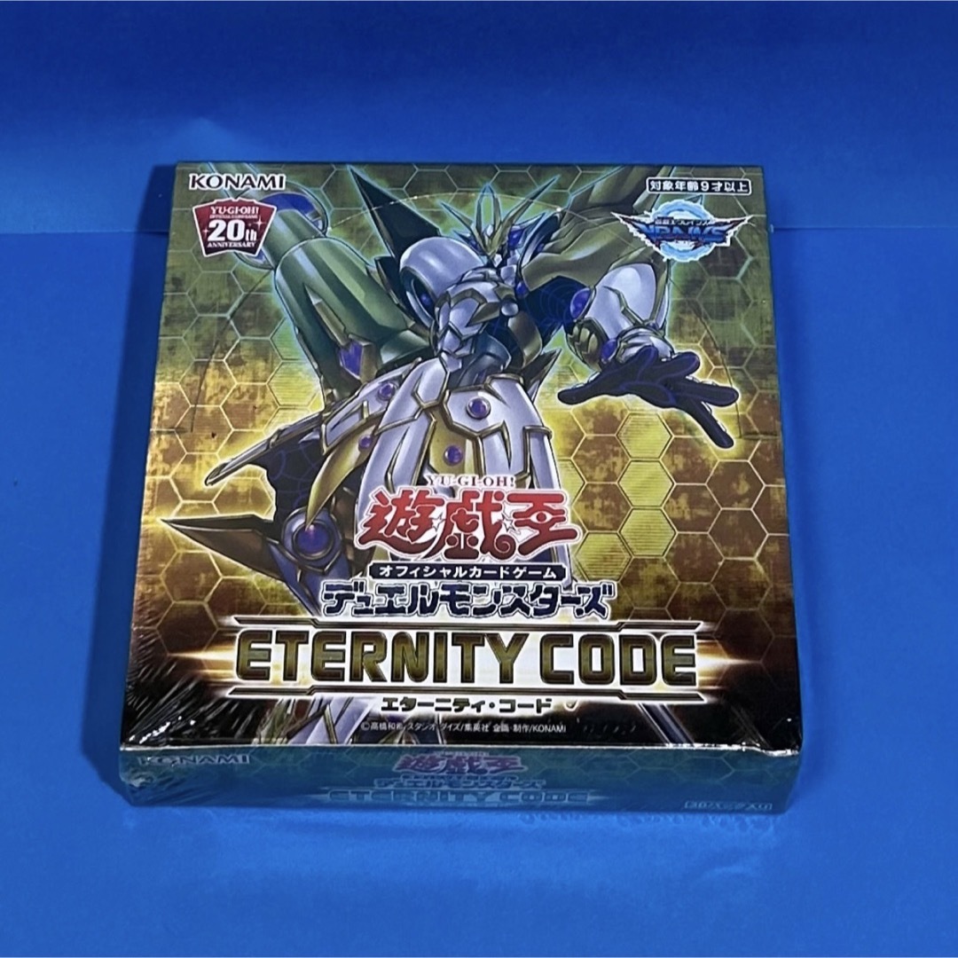 遊戯王エタニティコードアジア版シュリンク未開封品4BOX