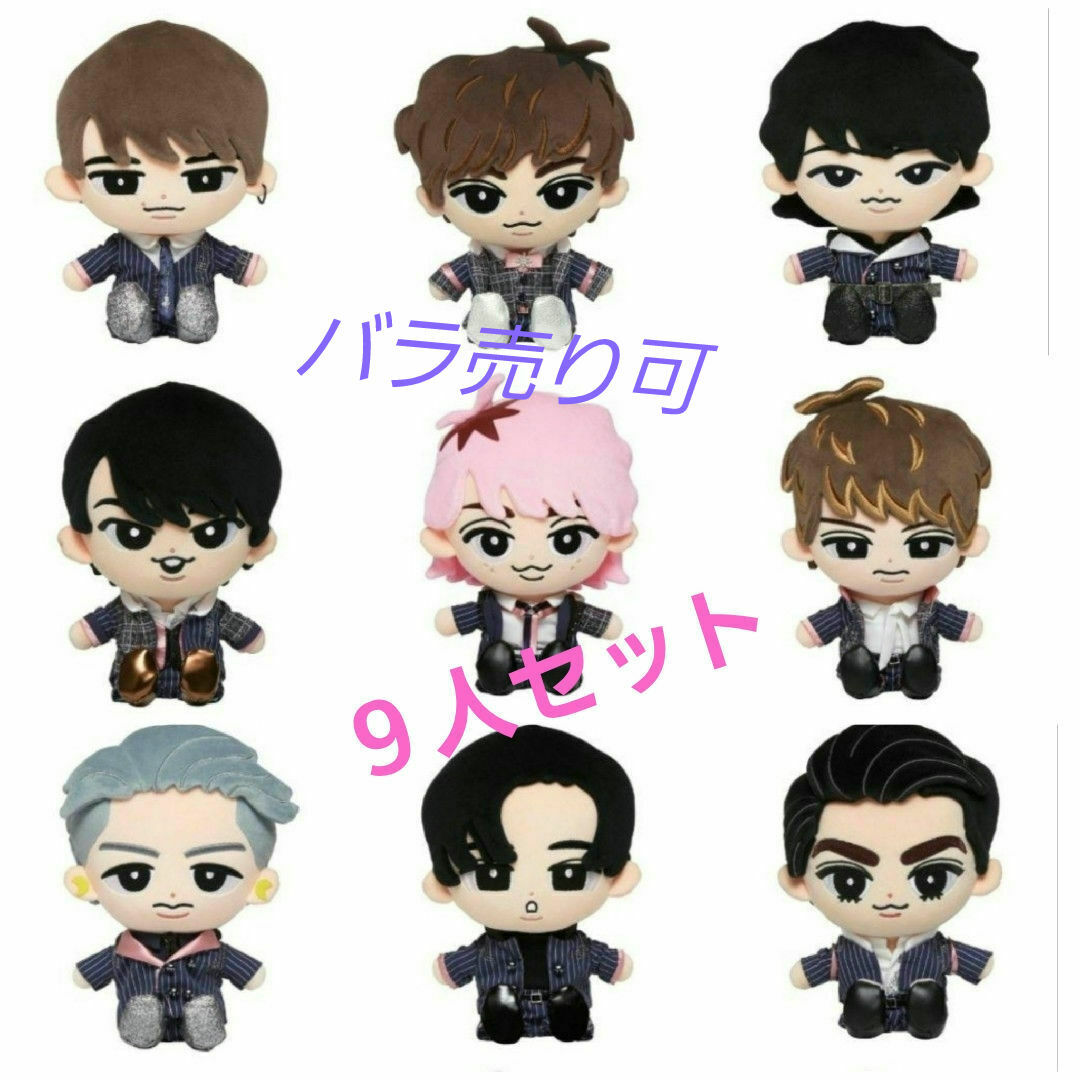 ベスト すのチル BIGぬいぐるみ 9個セット】Man すのチル BIG