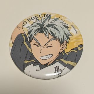 ハイキュー 極楽湯 2025 缶バッジ お風呂 月島② ハイキュー 月島蛍 4