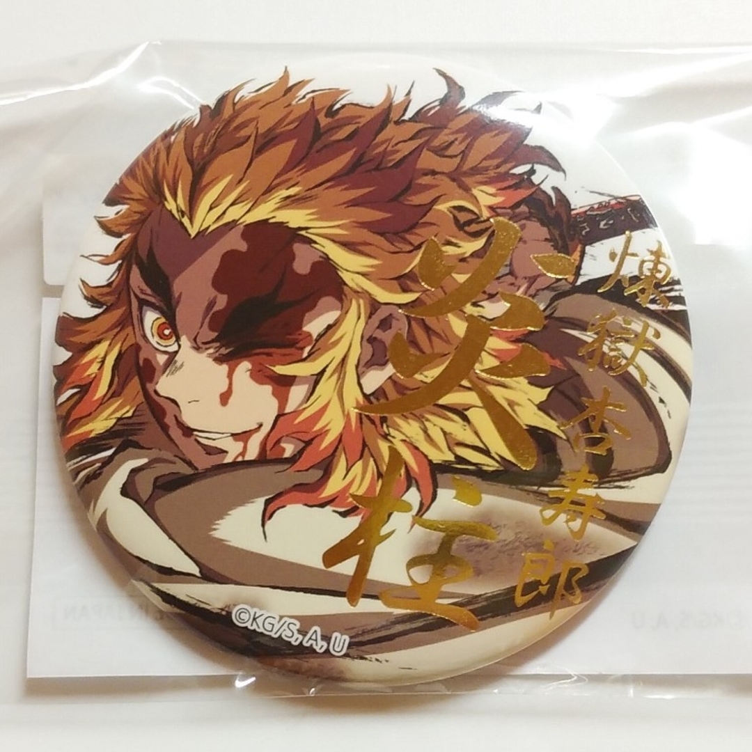 配送 ☆ 鬼滅の刃 AJ 幕間画集 A賞 アクリルスタンド 煉獄 鬼滅の刃