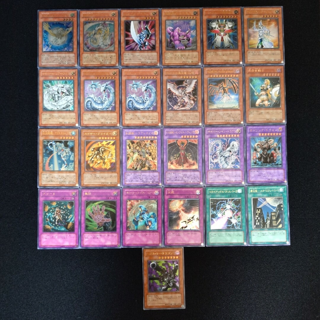 遊戯王 レリーフ まとめ売り セット 遊戯王 レリーフ まとめ まとめ