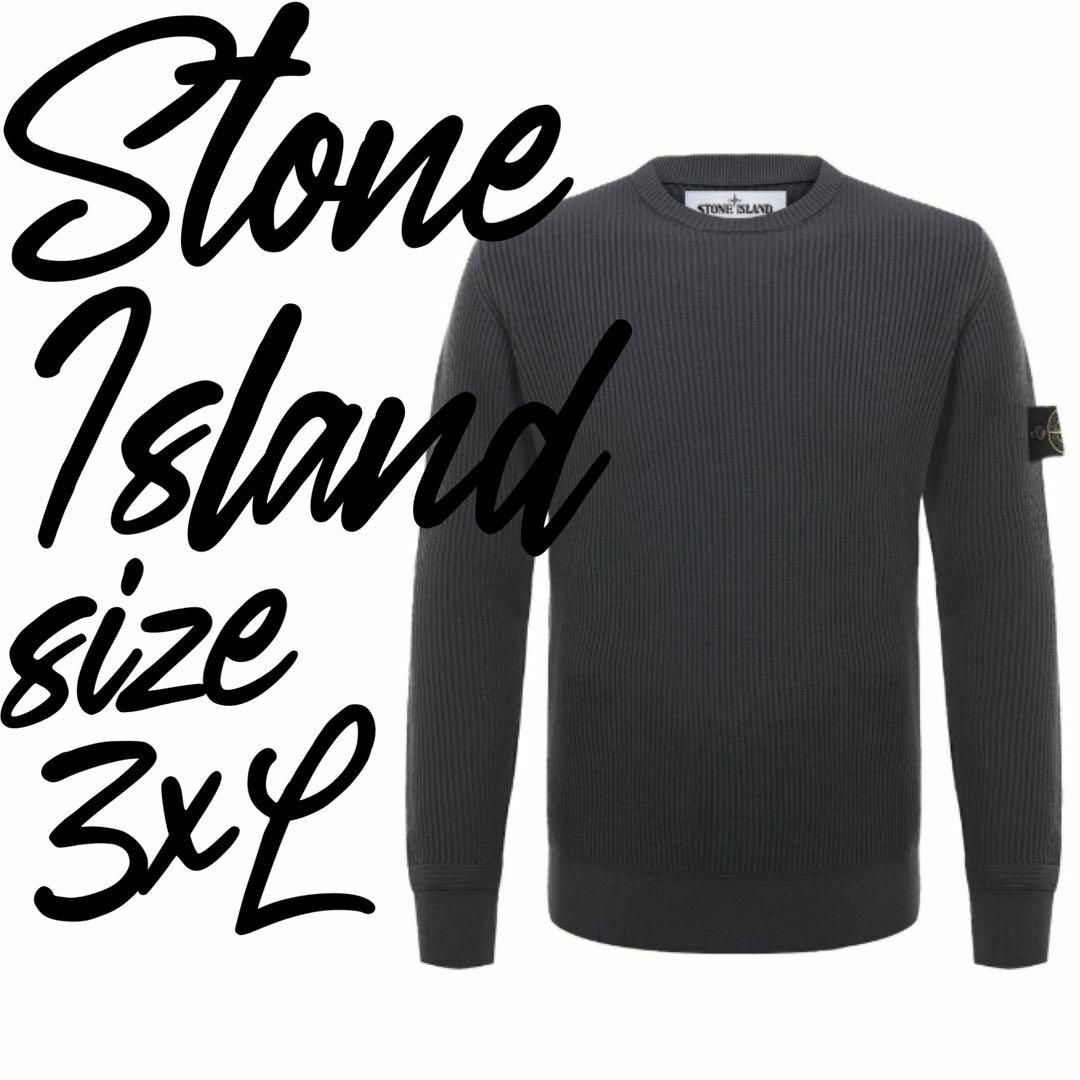 STONE ISLAND ブラック リブセーター L