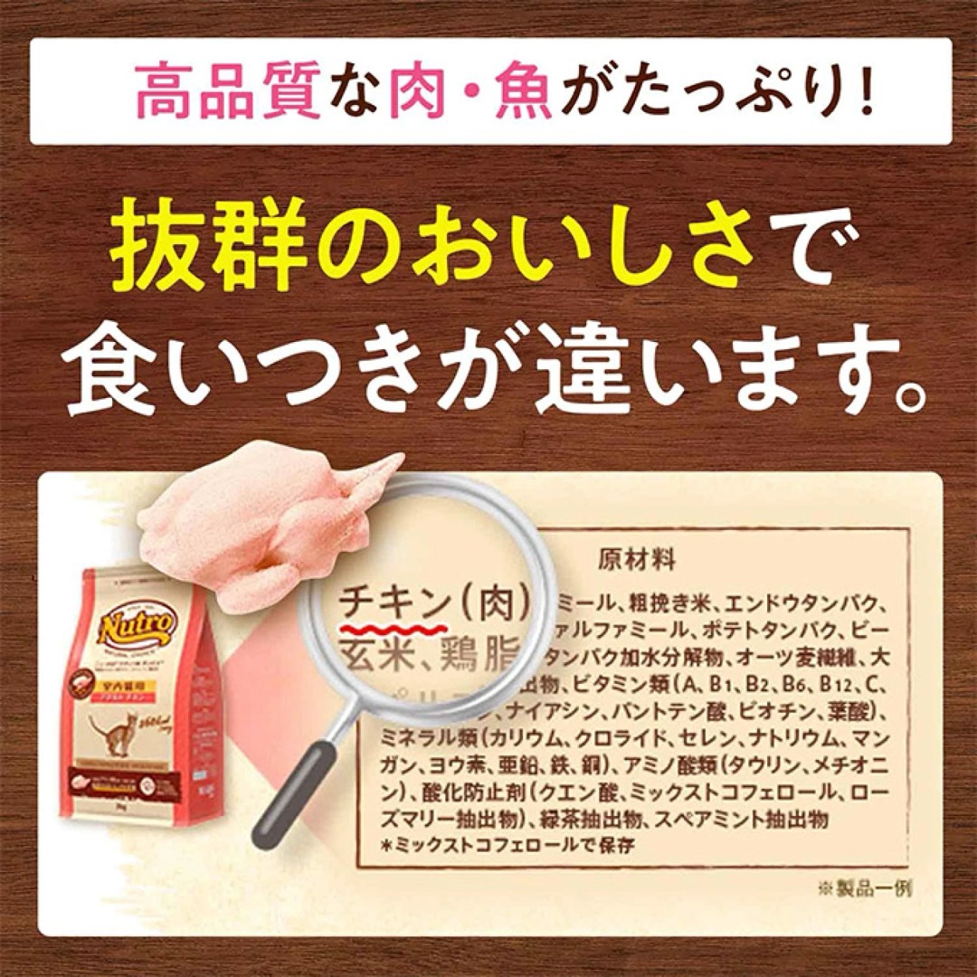 ニュートロ ナチュラルチョイス 3kg×4袋 チキン 猫 アダルト ペット用品