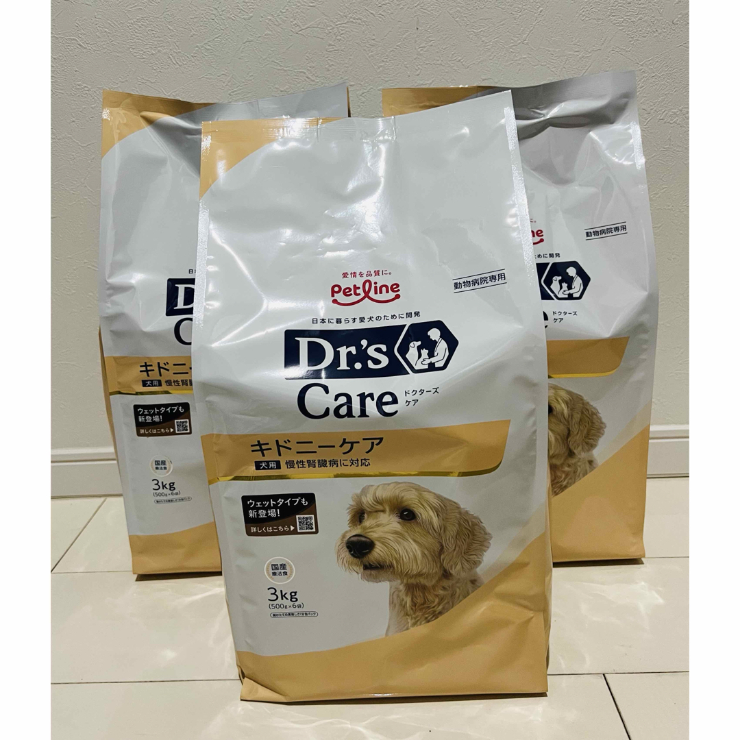ドクターズケア犬用療法食キドニーケア3kg×2袋 せりな様ドクターズ