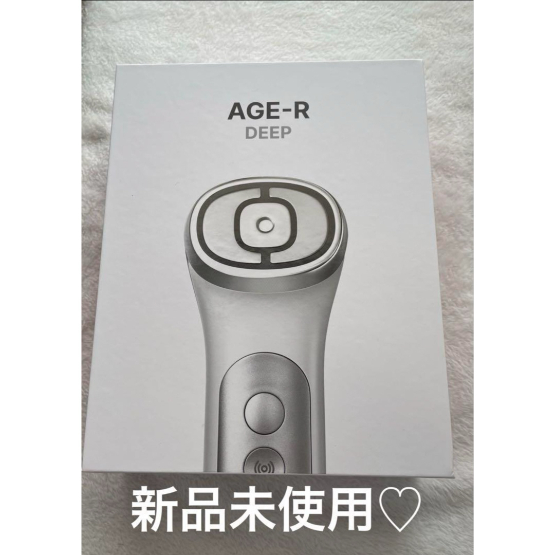 medicube AGE-R DEEP 美顔器 メディキューブ AGE-R USSERA DEEP SHOT