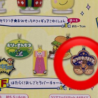 ジョジョの奇妙な冒険 アニメ10周年記念展 ブローチ 空条承太郎