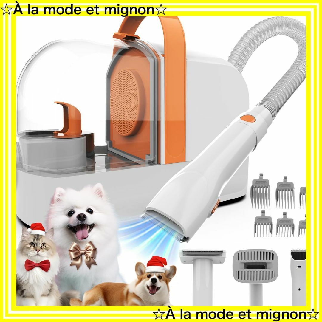 現品限り】 12000Pa グルーミング掃除機 2L大容量 超強力吸引 低騒音