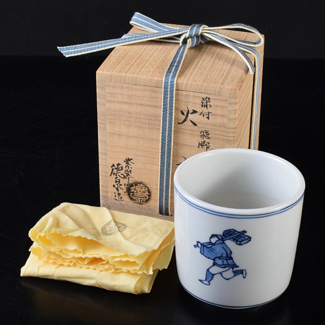 古染香合 修復あり 箱付 伝世品焼物 虫食い 青花 呉須 ウブ品 WWTT114