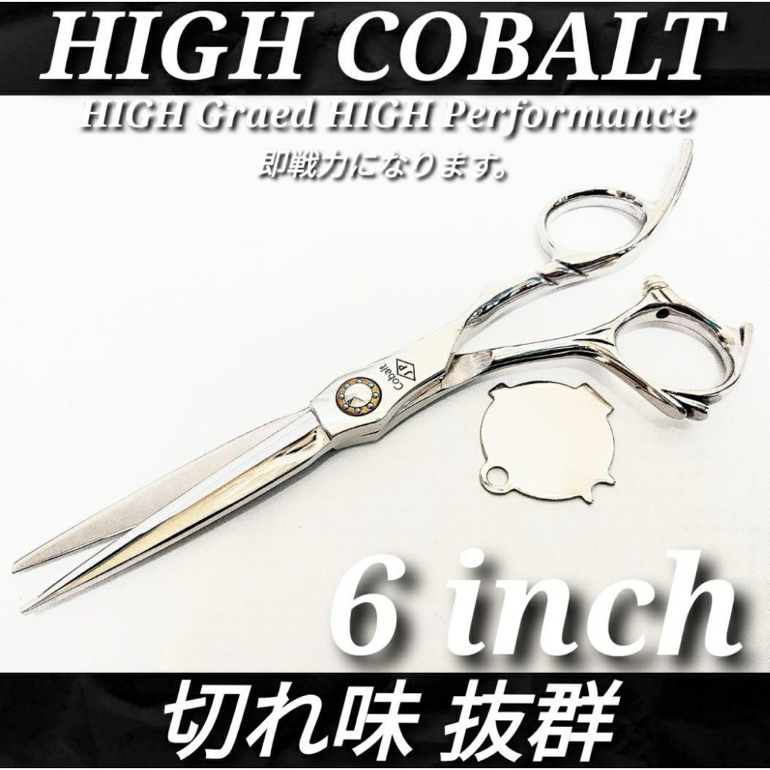 切れ味抜群プロ仕様カットシザー理美容師ハサミ＆トリマートリミング