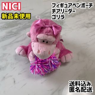 nici ニキ plaza限定 ピンクゴリラ ペンケース Amazon.co.jp: PLAZA