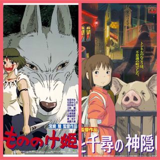 ジブリ - 【新品未開封】ジブリ劇場用 B2ポスター もののけ姫 千と千尋