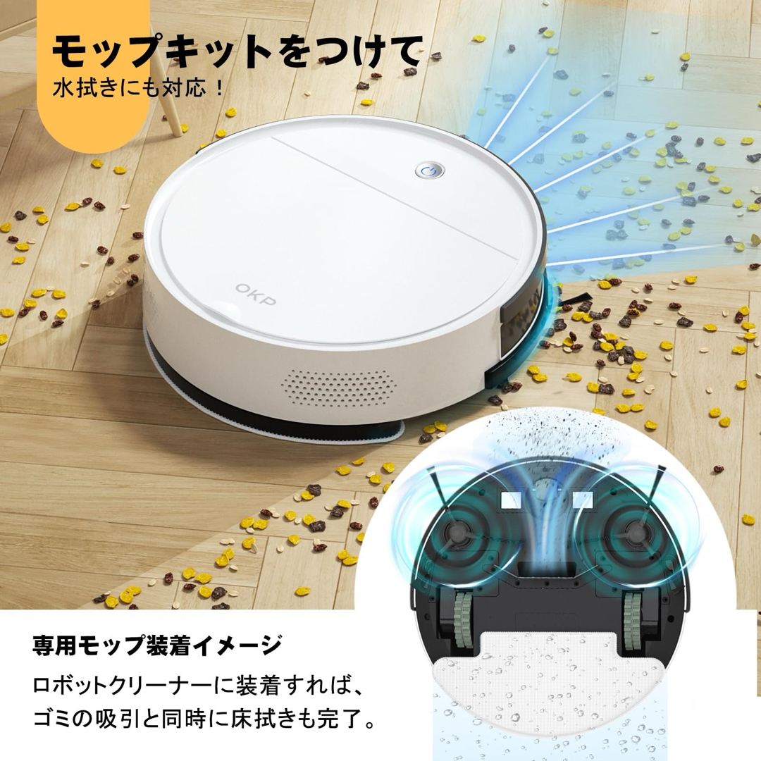 値下げしました② 水拭き 両用 お掃除ロボット