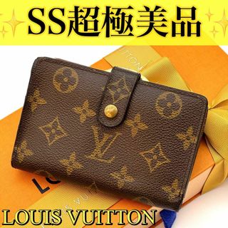 極美品✨大赤字の限定価格❣️ルイヴィトンがま口二つ折り財布モノグラム