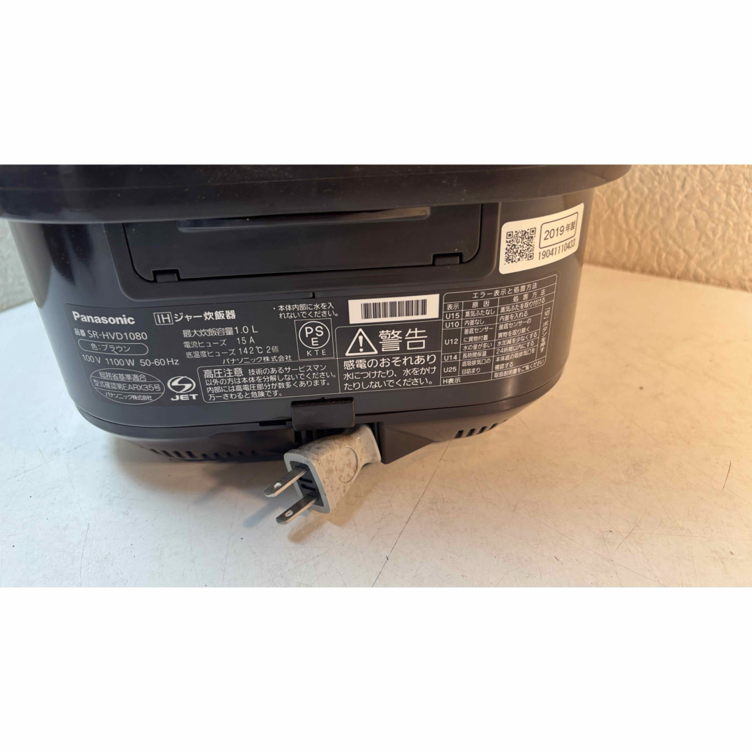 Panasonic Homes - デジタル表示のダイヤモンド釜炊飯器モデルSR
