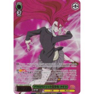 ヴァイスシュヴァルツ WS ダンダダン アクロバティック美少女 アイラ