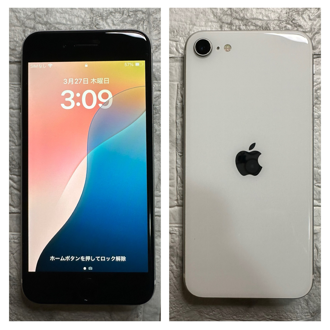 09 iPhone SE2 128GB 新品バッテリーSIMフリー