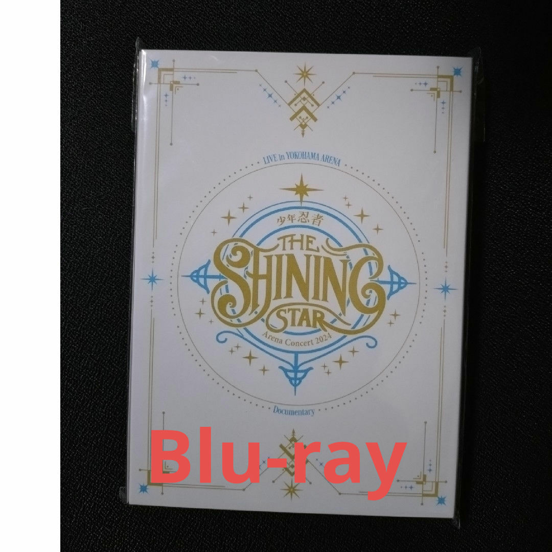 少年忍者 THE SHINING STAR Blu-ray ジュニア Official Website