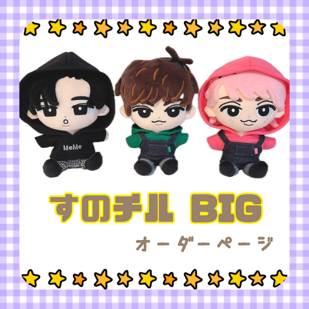 hir0.to.maron/すのチルBIGぬい服 [チェック]緑・黒 hir0.to.maron様