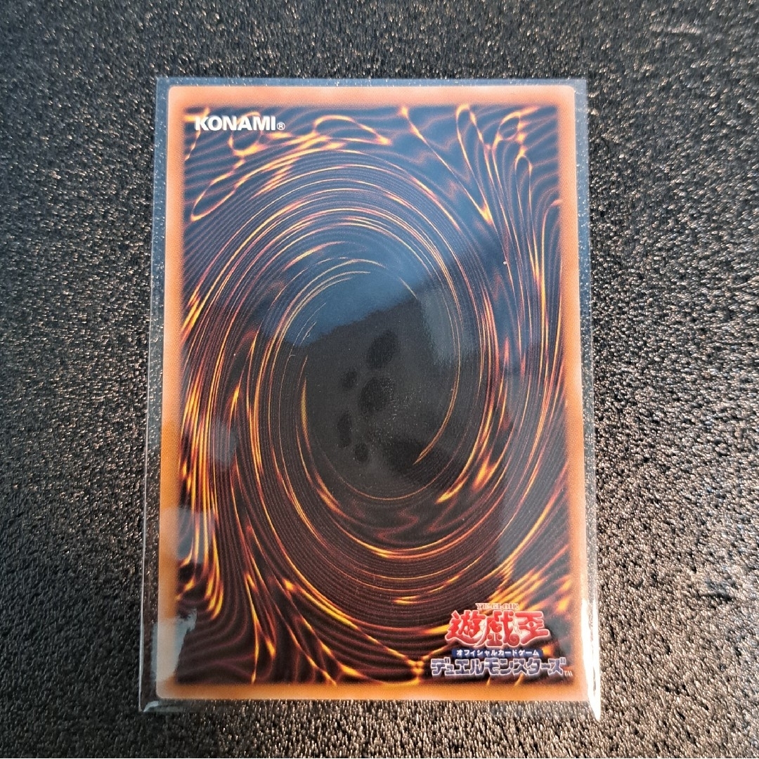 遊戯王 - ☆希少5つ目個体☆遊戯王【25thSE 魔術師の弟子 ブラック