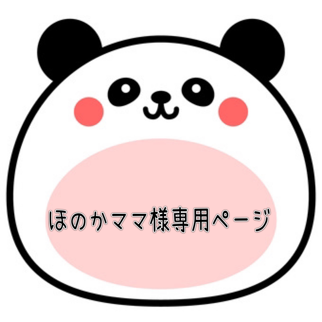 ほのか【プロフ必読】☆うちわ文字 オーダー 6月29日まで【ほのか