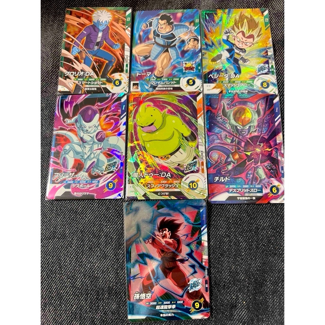 ドラゴンボールスーパーダイバーズ GDR3枚セット ドラゴンボール