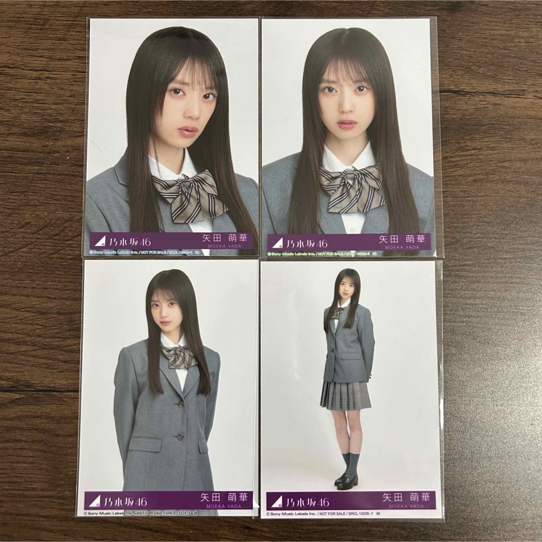 矢田萌華 生写真 My respect アルバム 封入 乃木坂46 セミコンプ