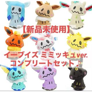 マンスリーペア ピカチュウ3月 雛人形 ひな祭り ひなまつり ぬいぐるみ