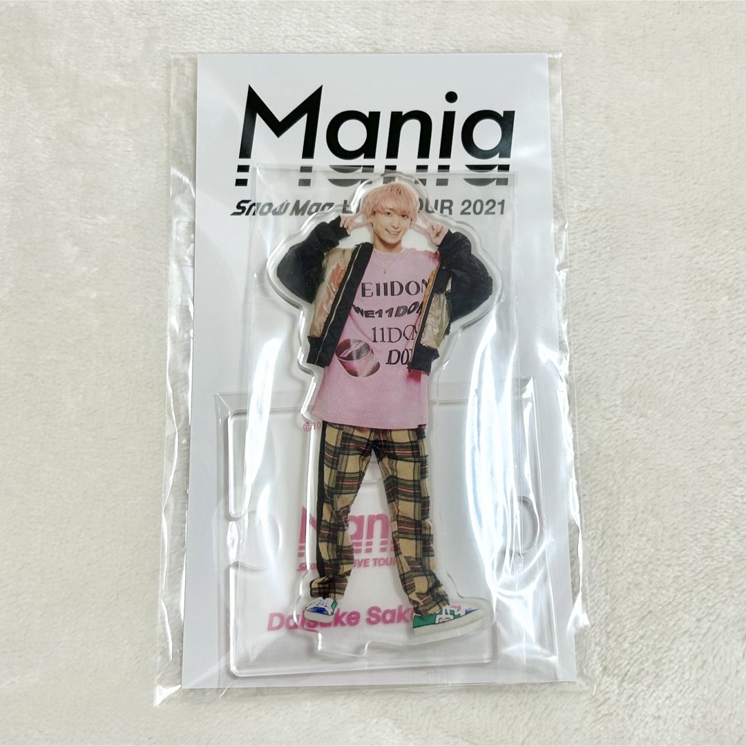 SnowMan 佐久間大介 グッズまとめ売り うちわ アクスタ 公式写真