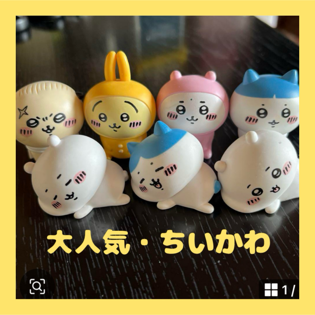 Chiikawa Baby マスコット 7点セット ちいかわベビー Chiikawa Baby