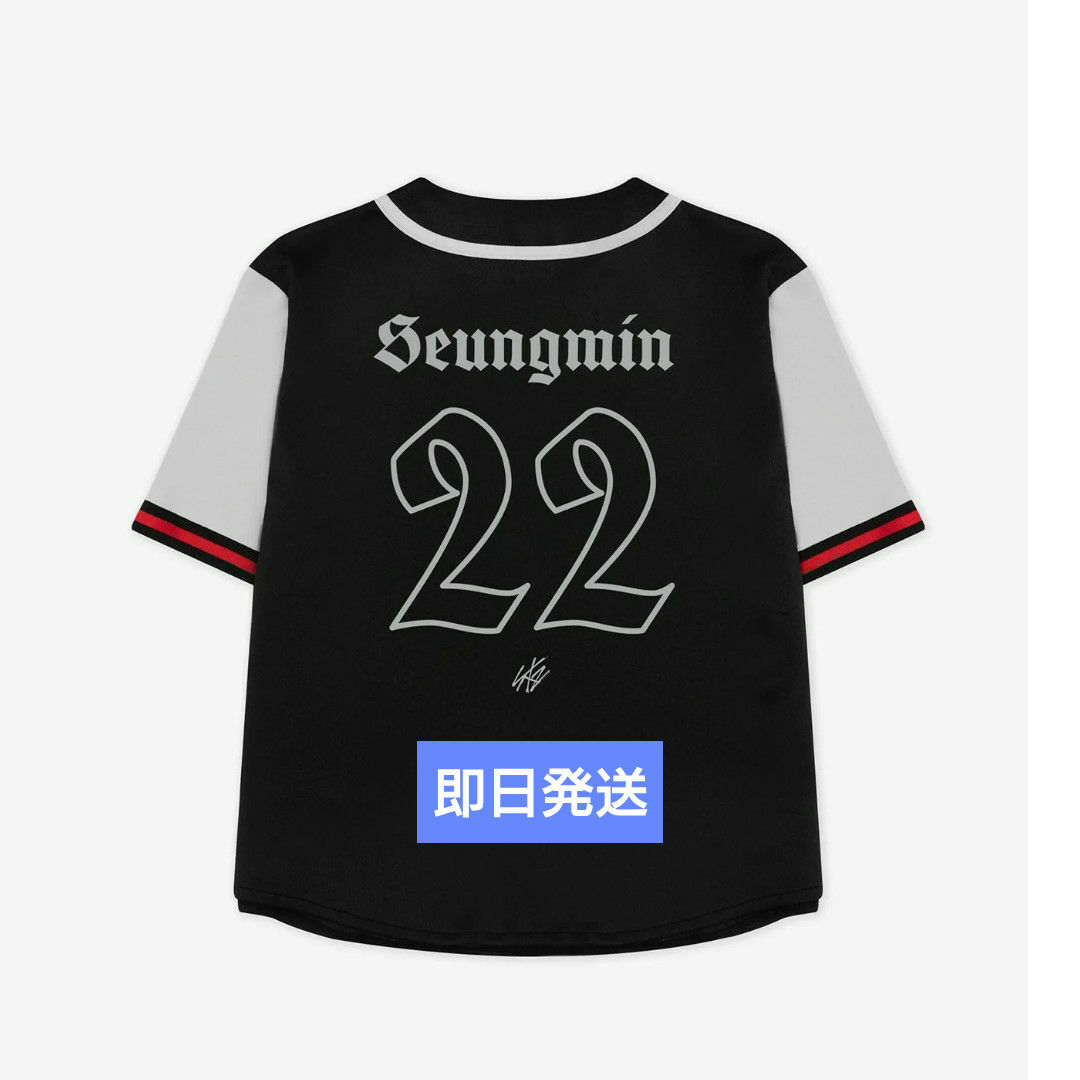 スキズ ユニフォーム ヒョンジン スキズ ユニフォーム ヒョンジン