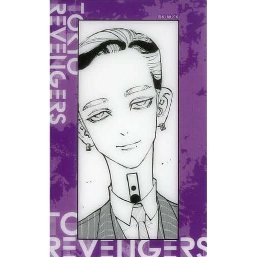 東京リベンジャーズ 灰谷 原画展 灰谷蘭 クリアカード クリカ 蘭 梵天 幹部