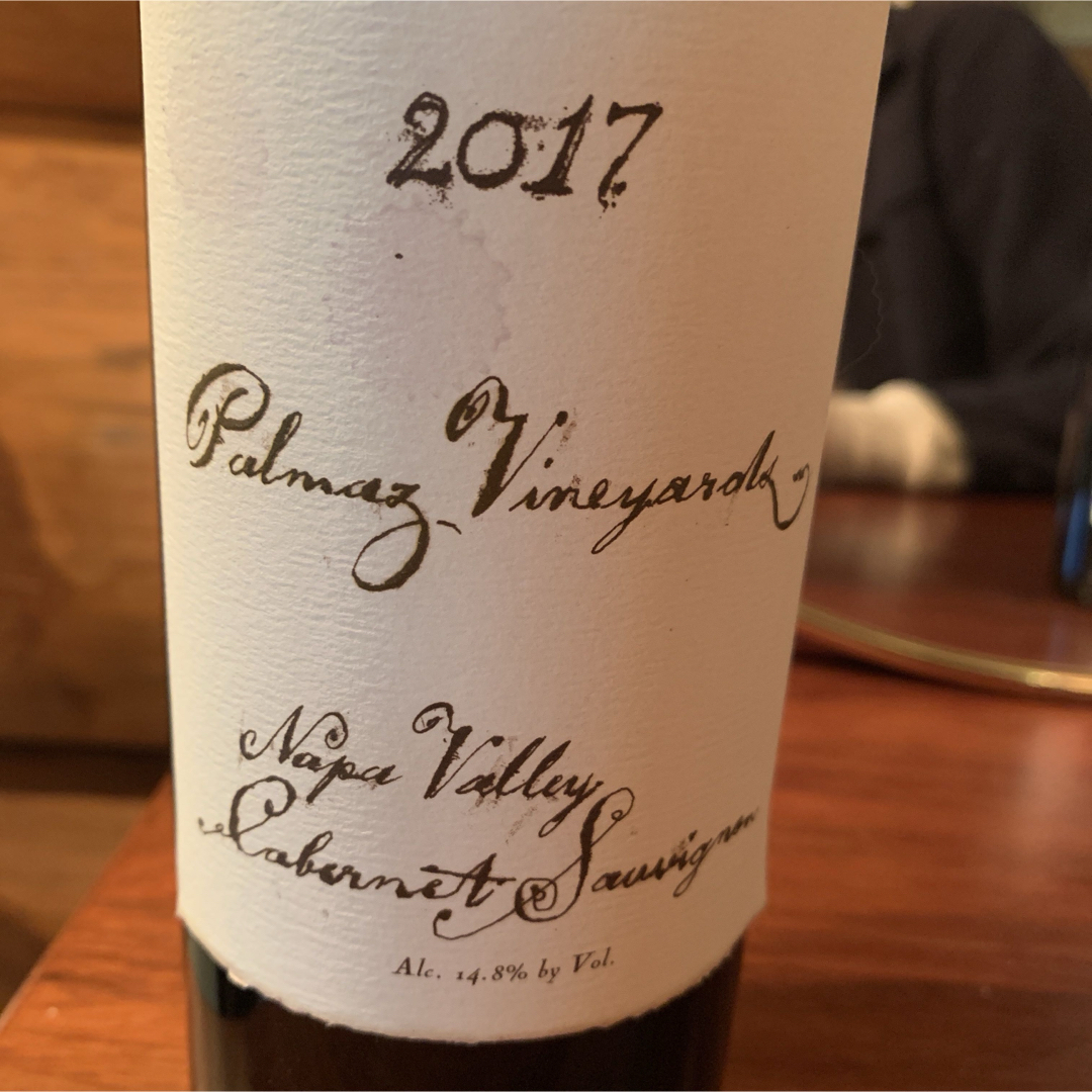 2017 パルマッツ ヴィンヤード