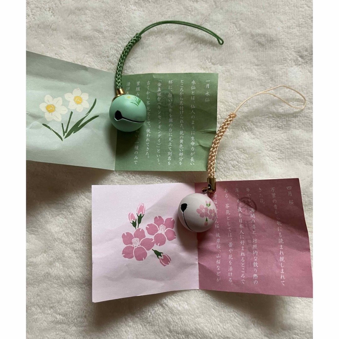 すいせんの図の根付け