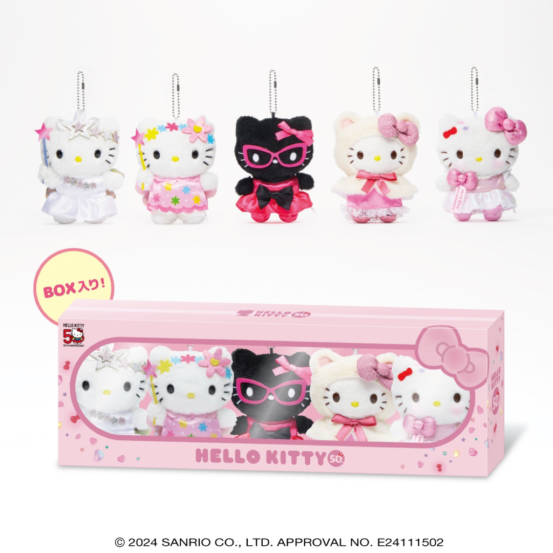 ハローキティ ぬいぐるみ 9月 マンスリー マスコット VIVITIX ハロー