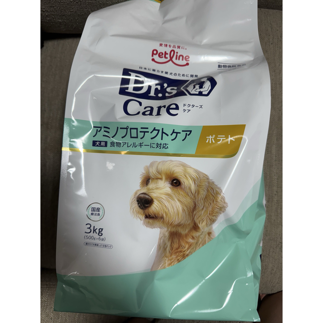 ドクターズケア犬用療法食アミノプロテクトケア3kg×2袋 【公式通販】