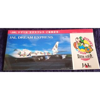 JAL DREAM Express パズル JAL DREAM EXPRESS Disney100