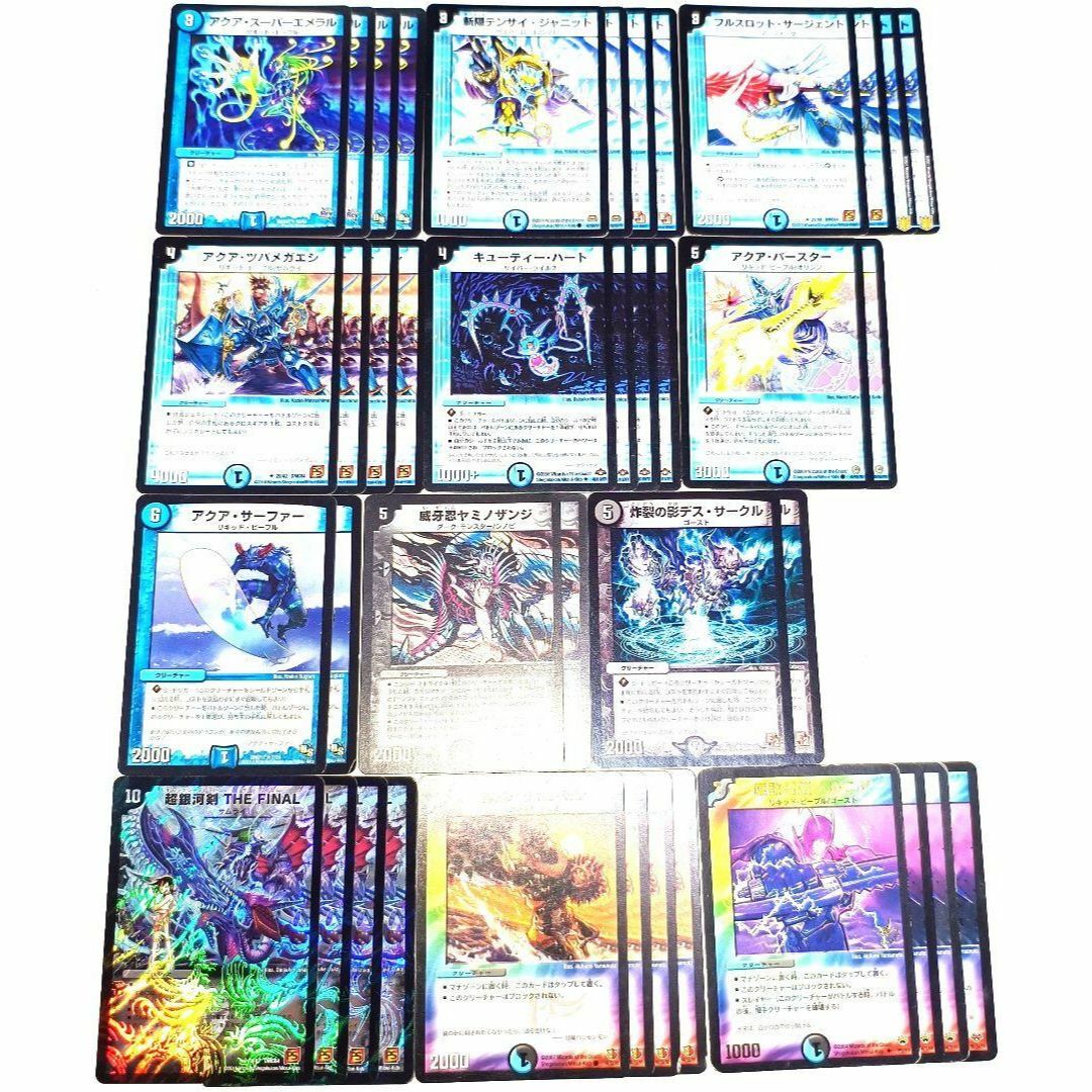 デュエルマスターズ クラシックデッキ【旧枠統一】No.286 極神編