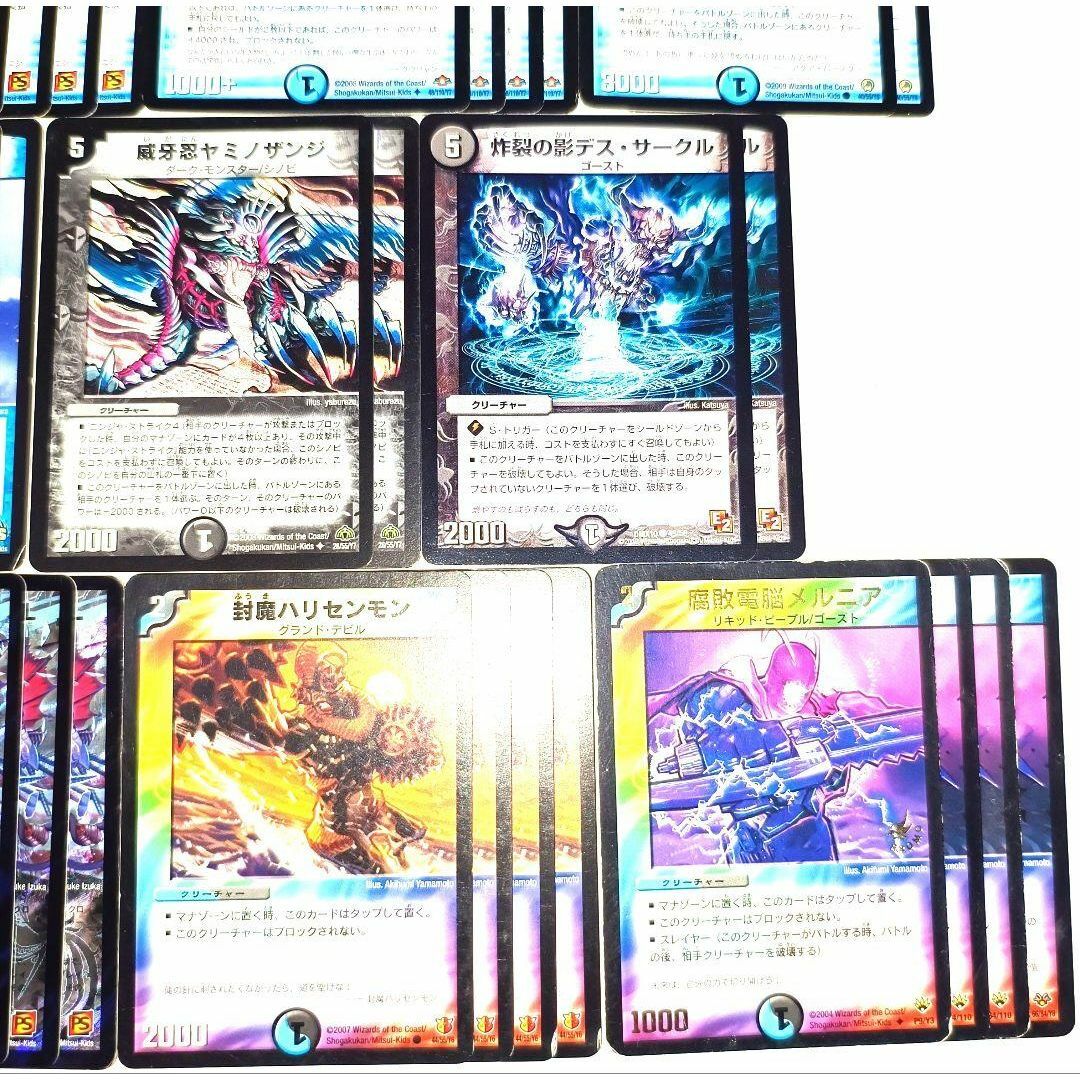 デュエルマスターズ初期 火文明SR 旧枠 クラシック 90枚 ボルメテ