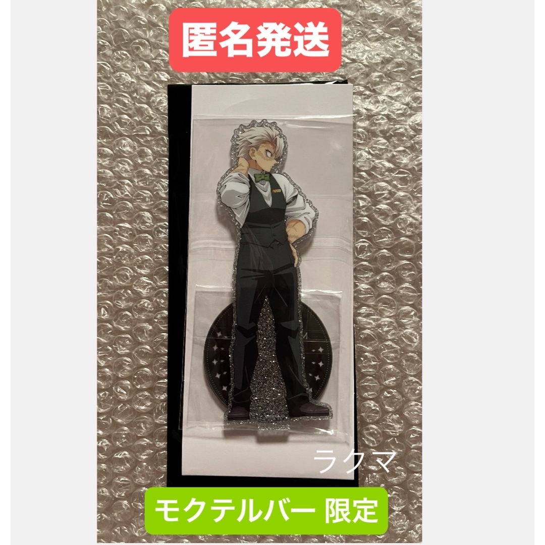 描き下ろしイラスト 75mm飾れる缶バッジ 不死川実弥『劇場版「鬼滅の刃