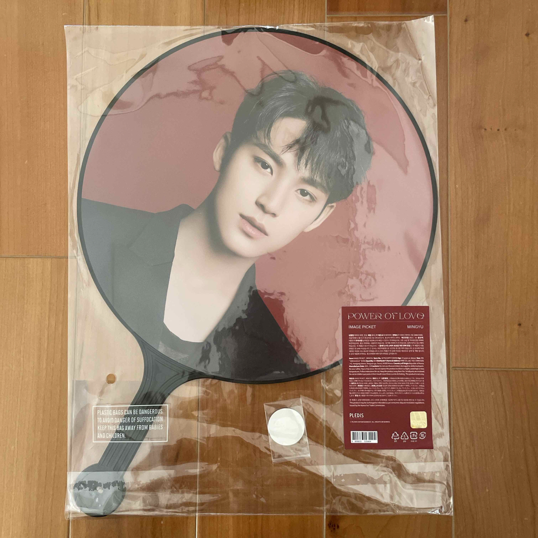 SEVENTEEN ミンギュ Power of Love うちわ プレフォト SEVENTEEN