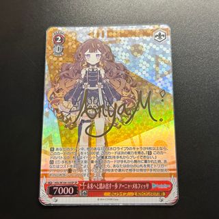 ⭐️PSA10 ヴァイスシュヴァルツ 電撃文庫 サイン 青春の始まり エリオ