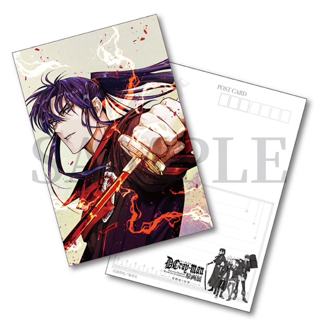 D.Gray-man複製原画 Dグレ 原画展 星野桂の世界 直筆サイン 受注生産