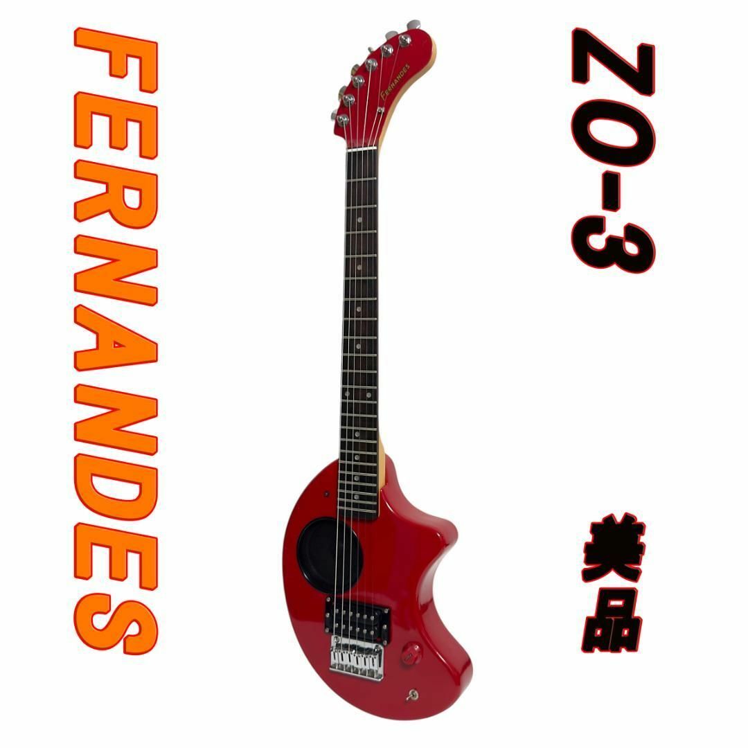 FERNANDES ZO-3 フェルナンデス ギター 赤 レッド フェルナンデス