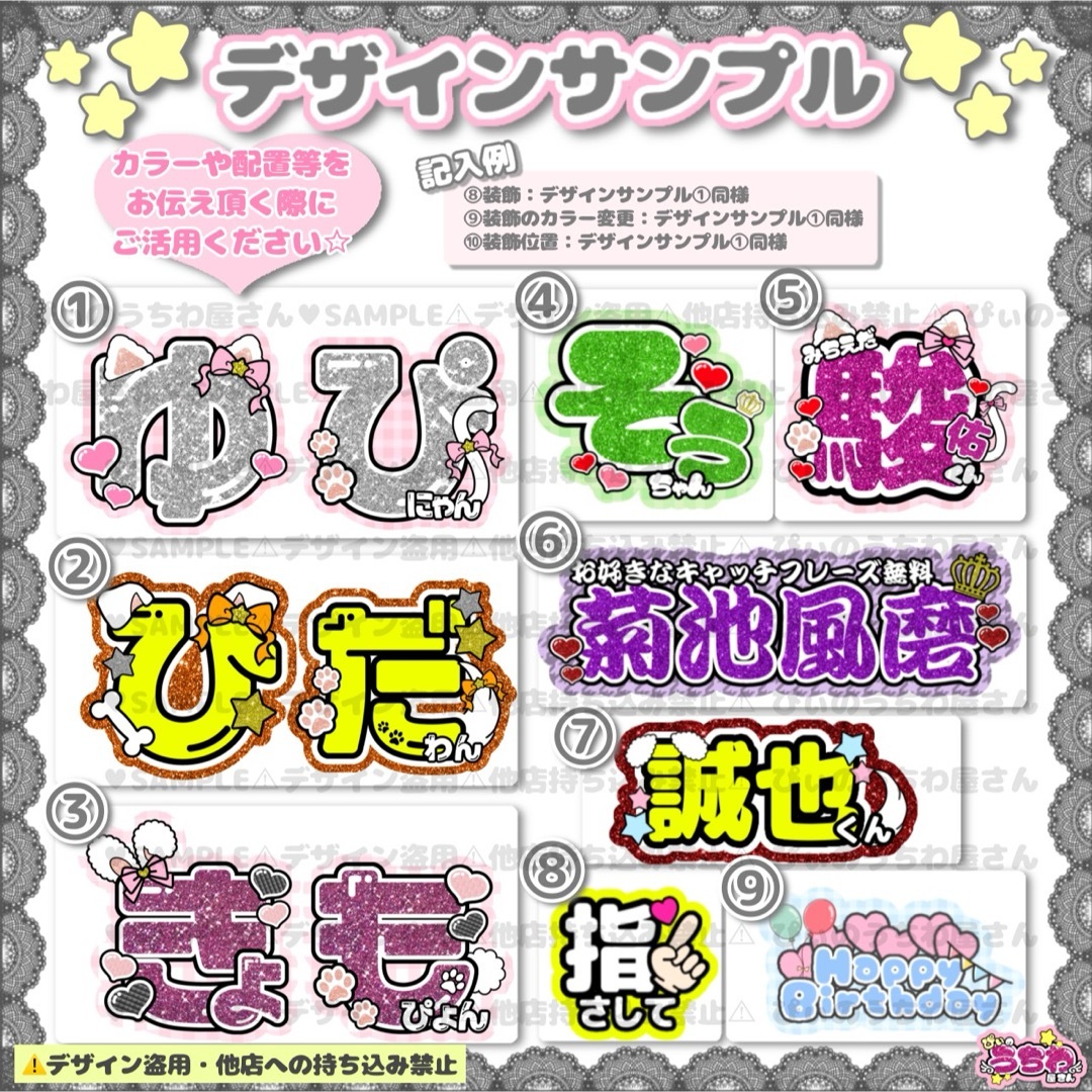 a様専用ページ♡0209ネームボード 2024 うちわ文字 連結文字パネル