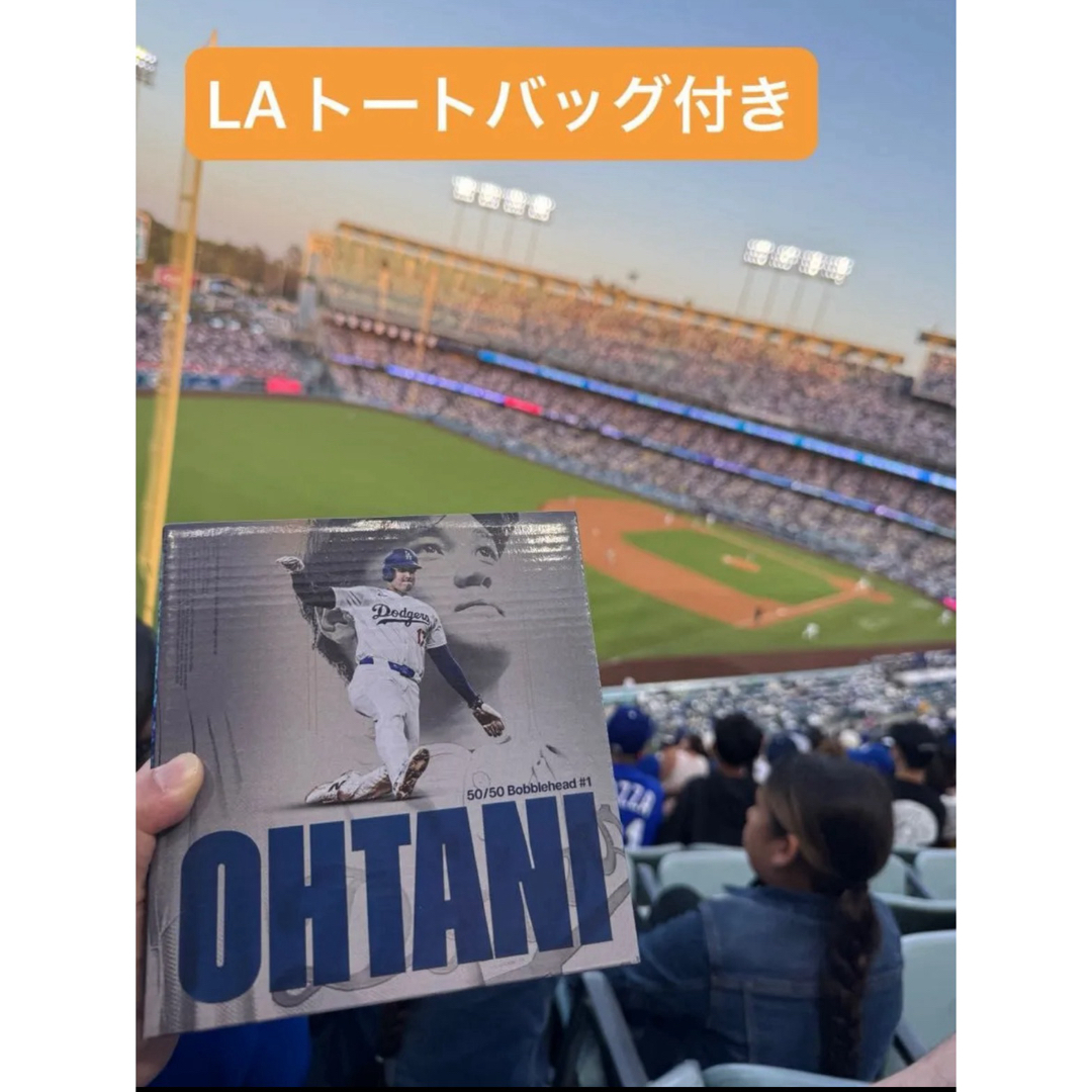 大谷翔平 50/50ボブルヘッド ドジャースタジアム来場者限定品】