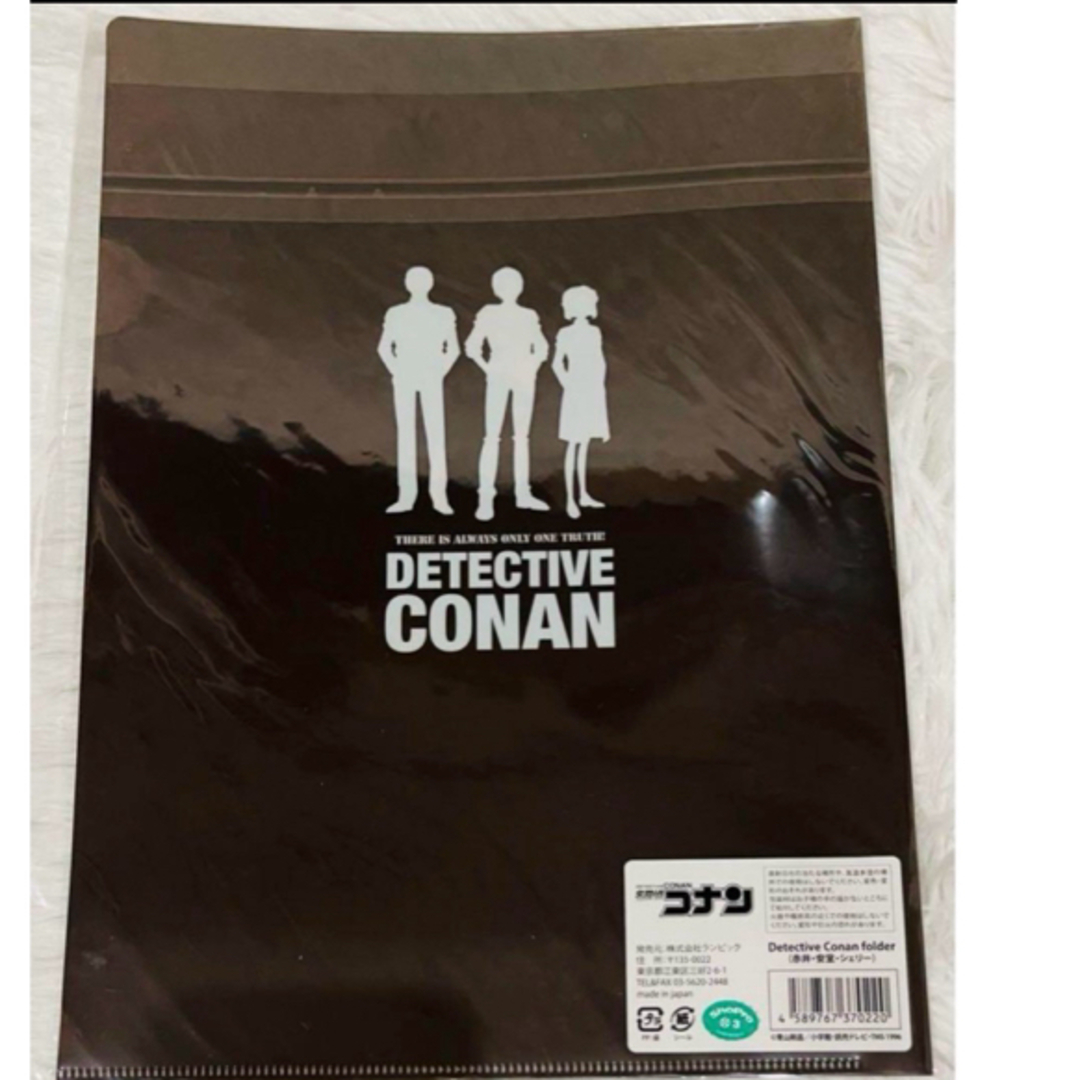 赤井秀一 安室透 ファイルセット3枚 まいにち秀一日めくりカレンダー