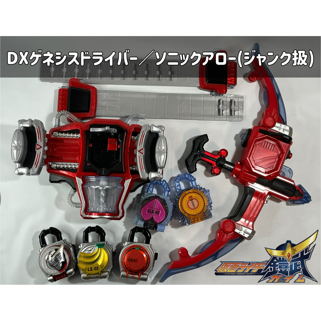 ソニックアロー セイヴァーアロー延長パーツ 仮面ライダー鎧武