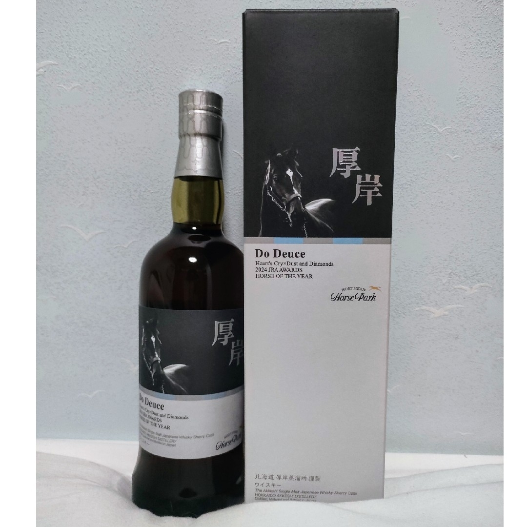 入手困難】 厚岸ウイスキー×ノーザンホースパーク イクイノックス